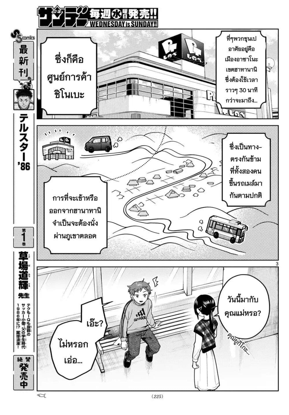 Manga-lc-com อ่านมังงะ อ่านการ์ตูน ออนไลน์ ฟรี Futari Bus ตอนที่ 1 2 3 4 5 6 7 8 9 10 11 12 13 14 ฟรี ไม่มีโฆษณา Manga-lc - อ่าน มังงะ อ่าน การ์ตูน ออนไลน์ อ่านมังงะ ฟรี