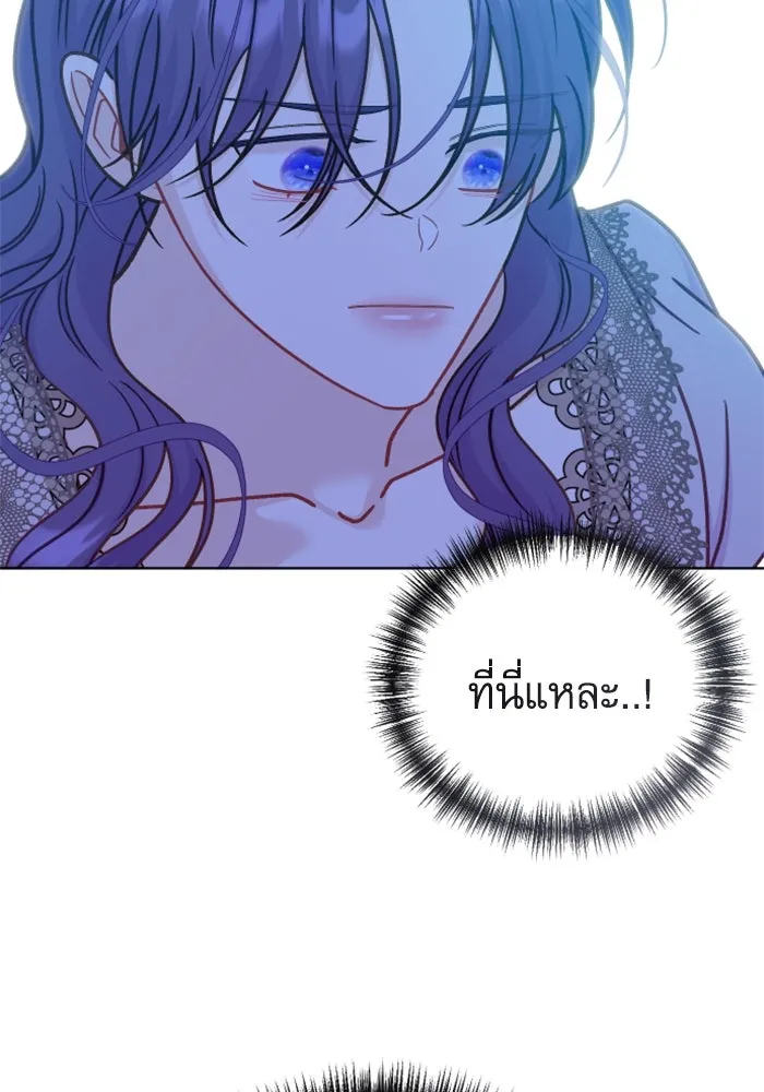 ไม่รักให้ตาย ตอนที่ 39 รูปที่ 55