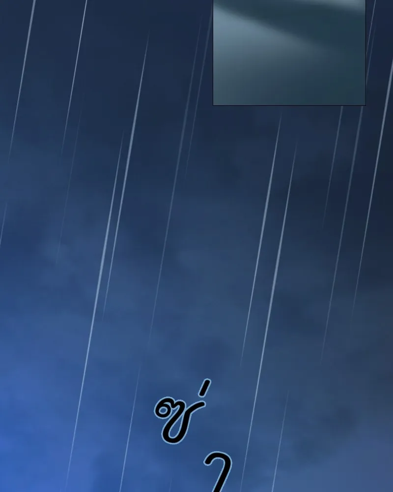 เซเรน่า ตอนที่ 106 รูปที่ 10