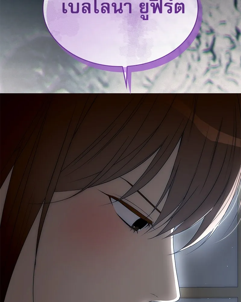 กำราบรักร้ายนายจอมพยศ ตอนที่ 52 รูปที่ 173