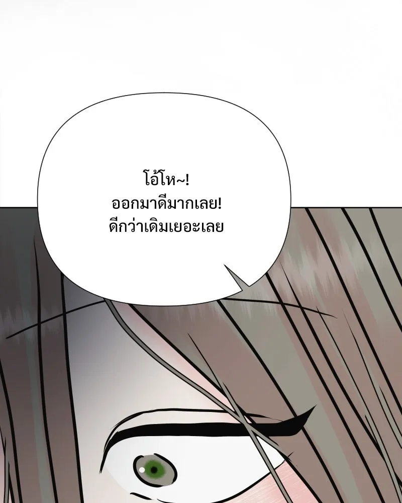 รักนี้ไม่ต้องมีเซนส์ ตอนที่ 54 รูปที่ 52