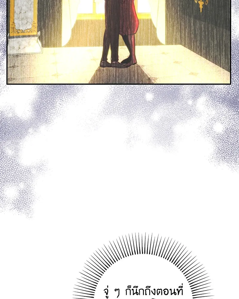 เจ้าหญิงคลั่งแห่งวังหลวง ตอนที่ 37 รูปที่ 23