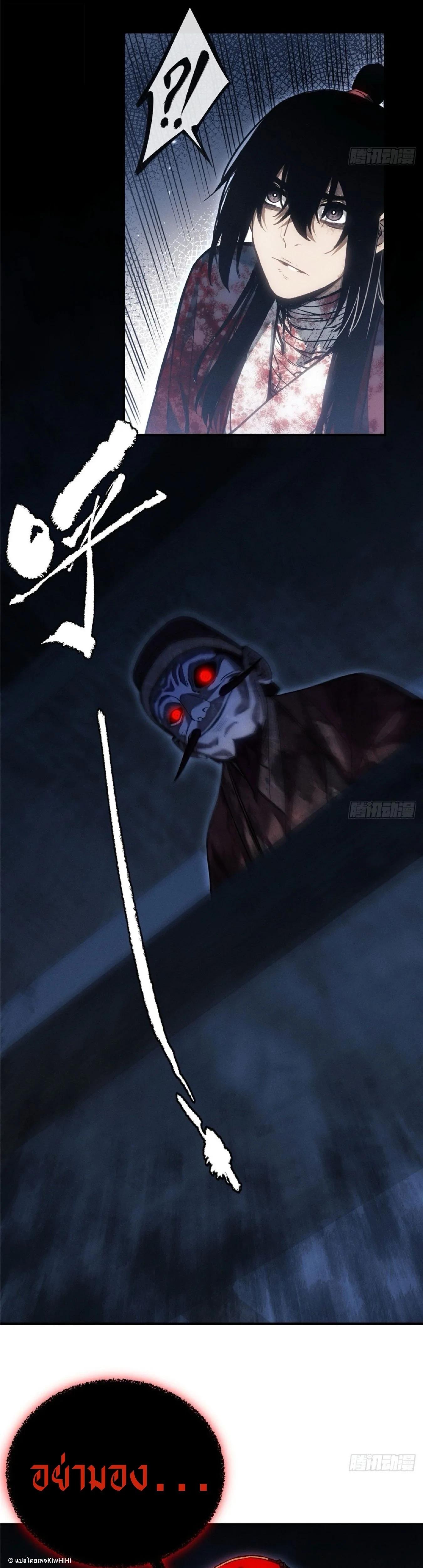Manga-lc-com อ่านมังงะ อ่านการ์ตูน ออนไลน์ ฟรี Dao of the Bizarre Immortal ตอนที่ 1 2 3 4 5 6 7 8 9 10 11 12 13 14 ฟรี ไม่มีโฆษณา Manga-lc - อ่าน มังงะ อ่าน การ์ตูน ออนไลน์ อ่านมังงะ ฟรี