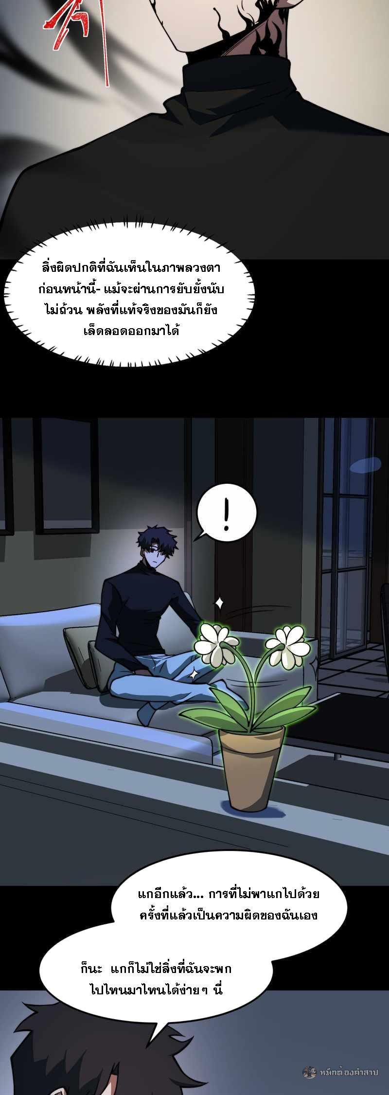 Manga-lc-com อ่านมังงะ อ่านการ์ตูน ออนไลน์ ฟรี After breaking up with the school beauty, I became a martial arts master ตอนที่ 1 2 3 4 5 6 7 8 9 10 11 12 13 14 ฟรี ไม่มีโฆษณา Manga-lc - อ่าน มังงะ อ่าน การ์ตูน ออนไลน์ อ่านมังงะ ฟรี