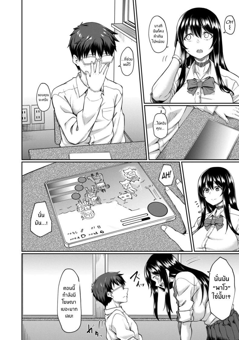Doujin-Lc- อ่าน โดจิน มังฮวา เกาหลี ญี่ปุ่น จีน แปลไทย จุดเริ่มต้นจากสายตานั่น [Hirano Kawajuu] ตอนที่ 1 2 3 4 5 6 7 8 9 10 11 12 13 14 ฟรี ไม่มีโฆษณา อ่าน โดจิน Manhwa เกาหลี ญี่ปุ่น จีน เรามีครบ คัดมาให้เน้นๆ โดจิน 18+ รับประกันความฟินโดย  Doujin Lc