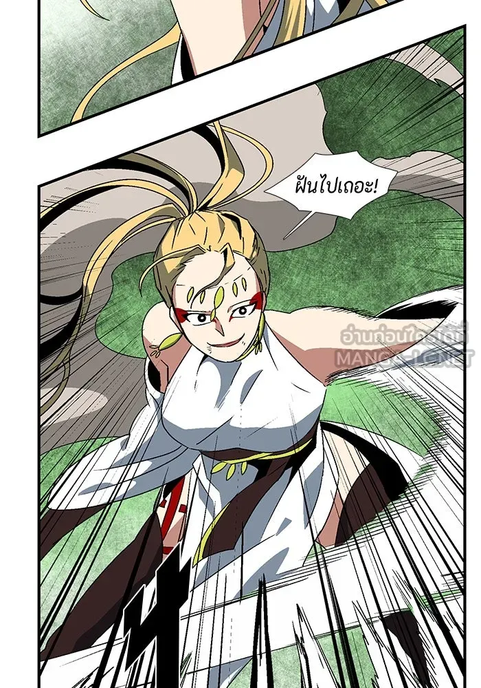 หนึ่งก้าวสู่เจ้ามาร ตอนที่ 45 ปะทะ (1) รูปที่ 63