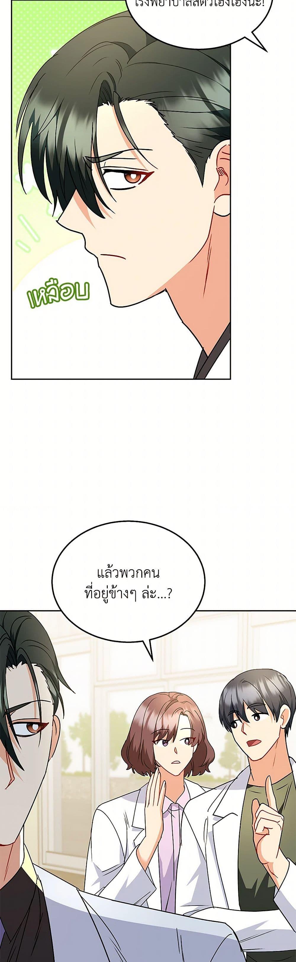 Manga-lc-com อ่านมังงะ อ่านการ์ตูน ออนไลน์ ฟรี Hello! Veterinarian! ตอนที่ 1 2 3 4 5 6 7 8 9 10 11 12 13 14 ฟรี ไม่มีโฆษณา Manga-lc - อ่าน มังงะ อ่าน การ์ตูน ออนไลน์ อ่านมังงะ ฟรี
