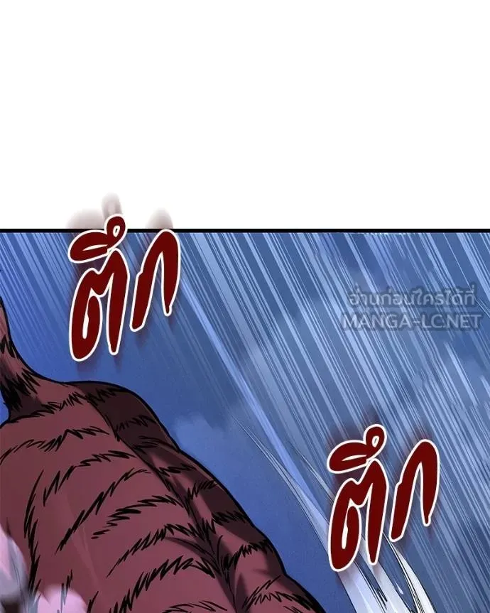 โทษที พื้นที่นี้ ตอนที่ 17 รูปที่ 74