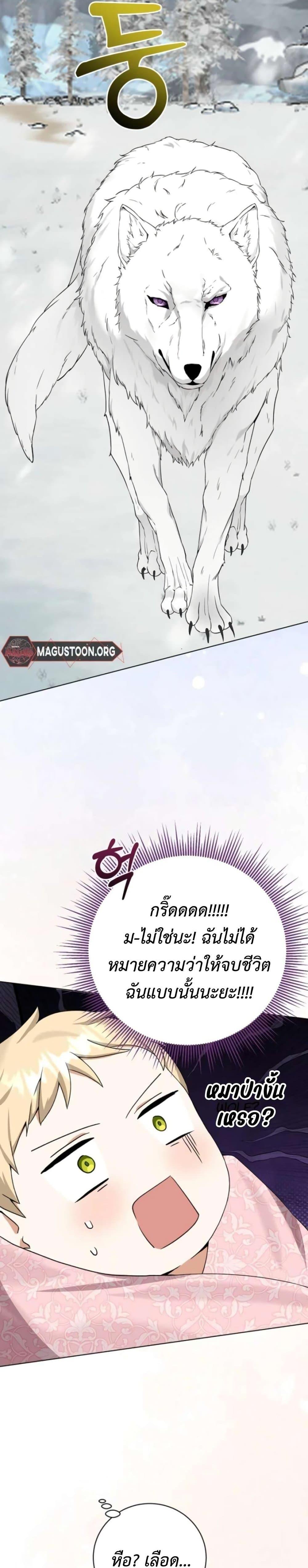 Manga-lc-com อ่านมังงะ อ่านการ์ตูน ออนไลน์ ฟรี I Opened an Illegal Veterinary Clinic in Another World ตอนที่ 1 2 3 4 5 6 7 8 9 10 11 12 13 14 ฟรี ไม่มีโฆษณา Manga-lc - อ่าน มังงะ อ่าน การ์ตูน ออนไลน์ อ่านมังงะ ฟรี