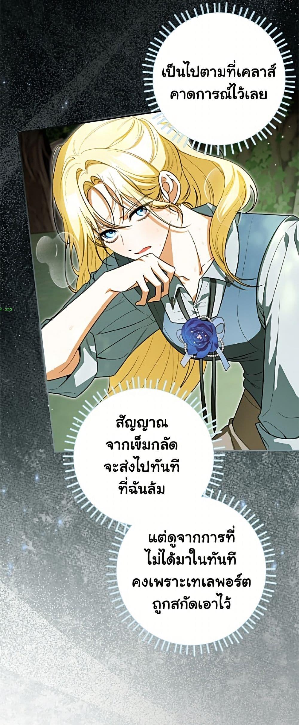 Manga-lc-com อ่านมังงะ อ่านการ์ตูน ออนไลน์ ฟรี I Think I’ve Been Possessed Somewhere ตอนที่ 1 2 3 4 5 6 7 8 9 10 11 12 13 14 ฟรี ไม่มีโฆษณา Manga-lc - อ่าน มังงะ อ่าน การ์ตูน ออนไลน์ อ่านมังงะ ฟรี
