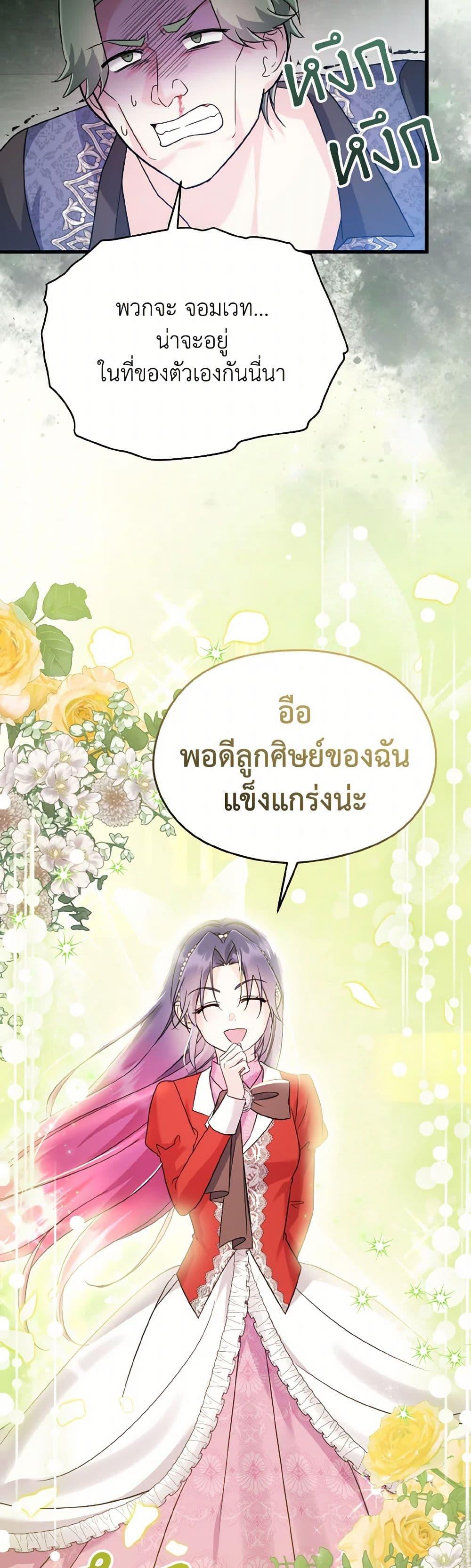 Manga-lc-com อ่านมังงะ อ่านการ์ตูน ออนไลน์ ฟรี I Don’t Want to Work! ตอนที่ 1 2 3 4 5 6 7 8 9 10 11 12 13 14 ฟรี ไม่มีโฆษณา Manga-lc - อ่าน มังงะ อ่าน การ์ตูน ออนไลน์ อ่านมังงะ ฟรี