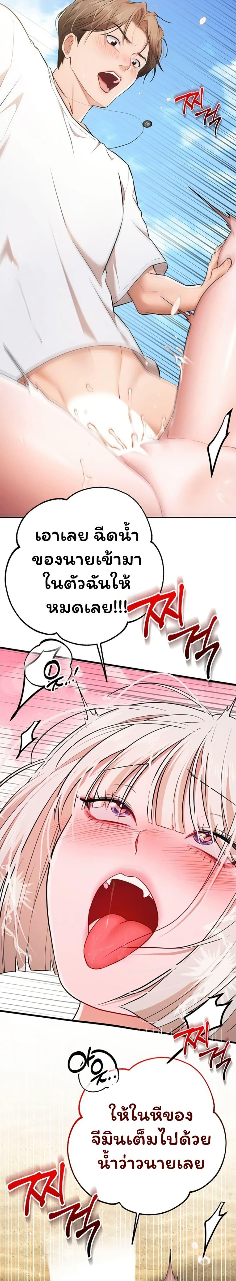 Doujin-Lc- อ่าน โดจิน มังฮวา เกาหลี ญี่ปุ่น จีน แปลไทย I Banged All ตอนที่ 1 2 3 4 5 6 7 8 9 10 11 12 13 14 ฟรี ไม่มีโฆษณา อ่าน โดจิน Manhwa เกาหลี ญี่ปุ่น จีน เรามีครบ คัดมาให้เน้นๆ โดจิน 18+ รับประกันความฟินโดย  Doujin Lc