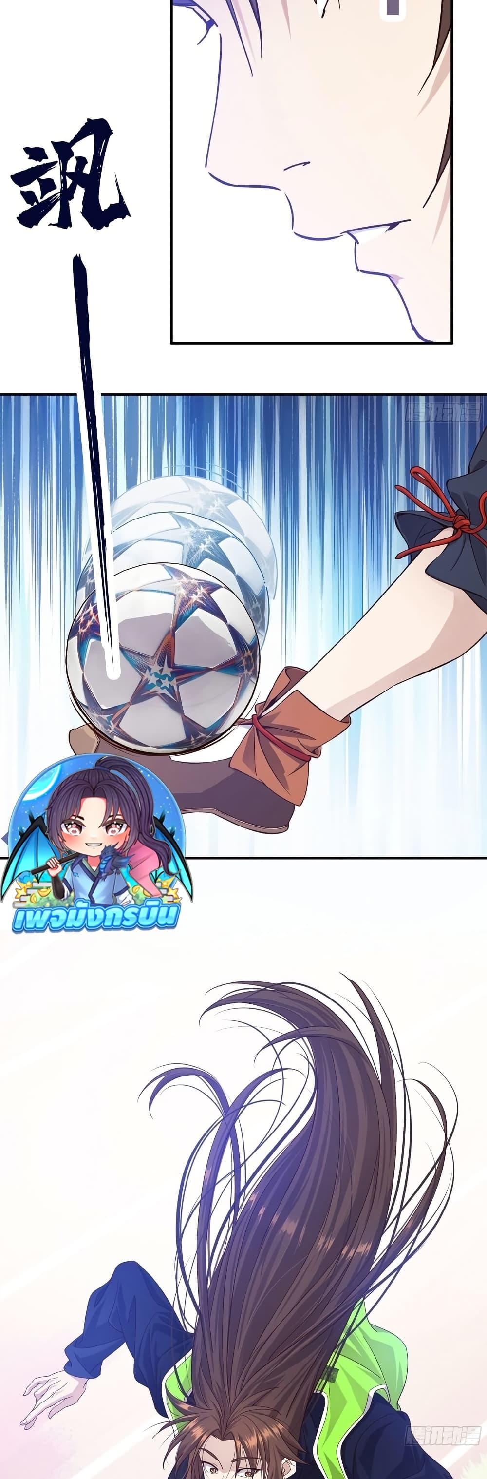 Manga-lc-com อ่านมังงะ อ่านการ์ตูน ออนไลน์ ฟรี The Light Of Youth Training ตอนที่ 1 2 3 4 5 6 7 8 9 10 11 12 13 14 ฟรี ไม่มีโฆษณา Manga-lc - อ่าน มังงะ อ่าน การ์ตูน ออนไลน์ อ่านมังงะ ฟรี