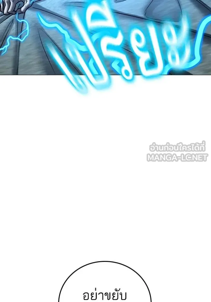 reality ตอนที่ 184 รูปที่ 24