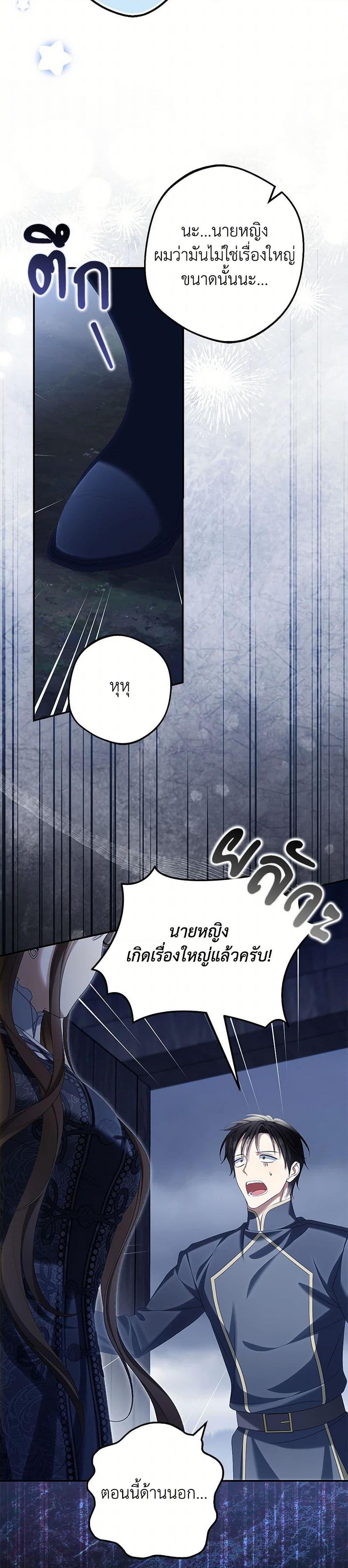 Manga-lc-com อ่านมังงะ อ่านการ์ตูน ออนไลน์ ฟรี Why Are You Obsessed With Your Fake Wife ตอนที่ 1 2 3 4 5 6 7 8 9 10 11 12 13 14 ฟรี ไม่มีโฆษณา Manga-lc - อ่าน มังงะ อ่าน การ์ตูน ออนไลน์ อ่านมังงะ ฟรี