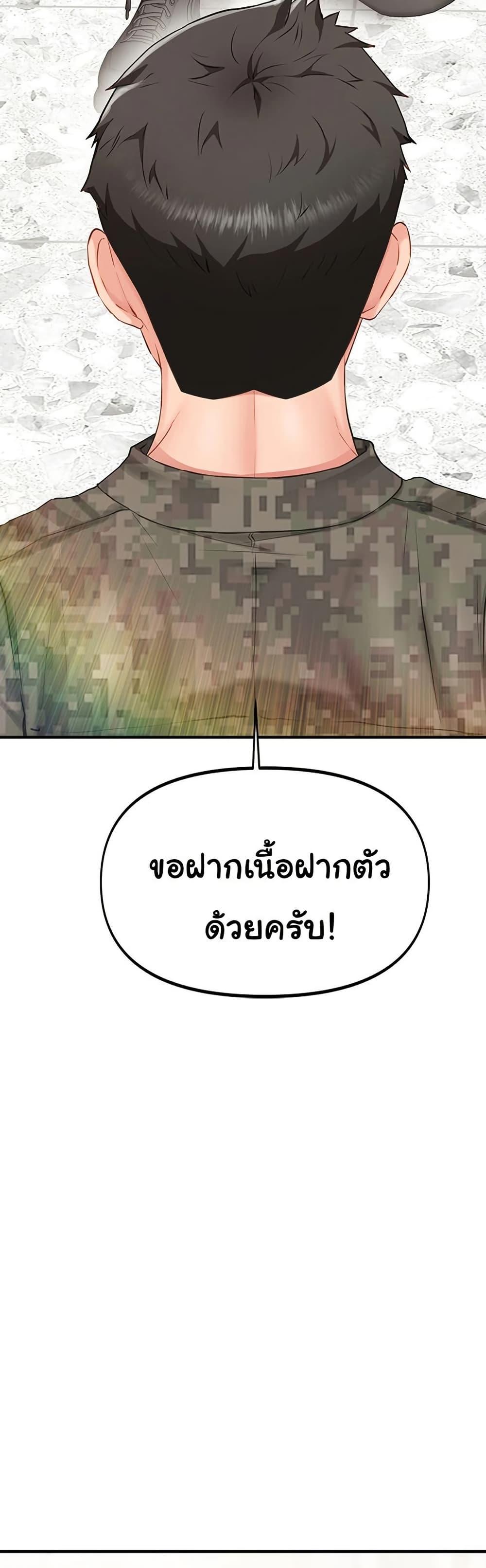 Doujin-Lc- อ่าน โดจิน มังฮวา เกาหลี ญี่ปุ่น จีน แปลไทย I am The Only Male Soldier in The Army ตอนที่ 1 2 3 4 5 6 7 8 9 10 11 12 13 14 ฟรี ไม่มีโฆษณา อ่าน โดจิน Manhwa เกาหลี ญี่ปุ่น จีน เรามีครบ คัดมาให้เน้นๆ โดจิน 18+ รับประกันความฟินโดย  Doujin Lc