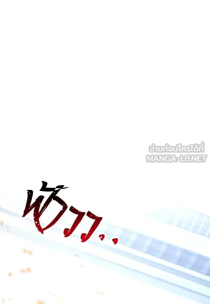 เส้นทางสู่เทพมาร ตอนที่ 53 รูปที่ 93