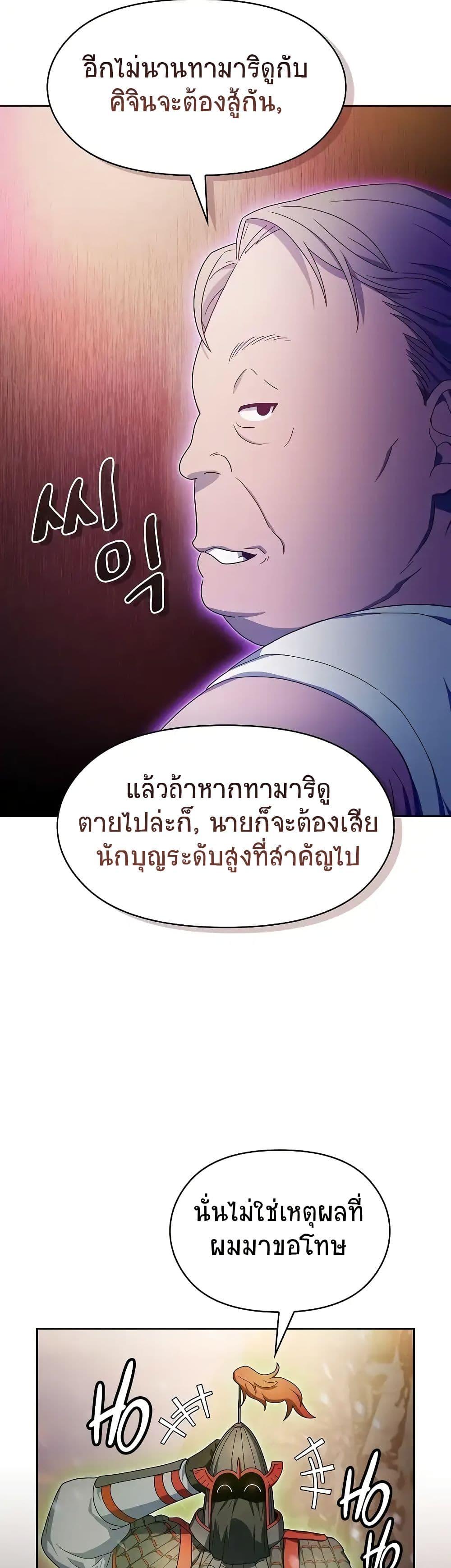 Manga-lc-com อ่านมังงะ อ่านการ์ตูน ออนไลน์ ฟรี The Nebula’s Civilization ตอนที่ 1 2 3 4 5 6 7 8 9 10 11 12 13 14 ฟรี ไม่มีโฆษณา Manga-lc - อ่าน มังงะ อ่าน การ์ตูน ออนไลน์ อ่านมังงะ ฟรี