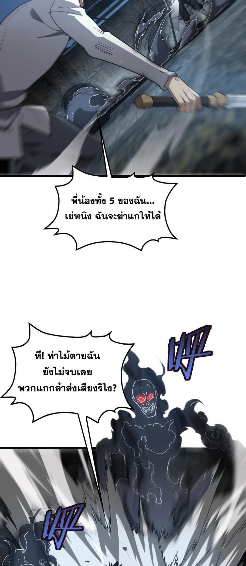Manga-lc-com อ่านมังงะ อ่านการ์ตูน ออนไลน์ ฟรี DoomsdaySword ตอนที่ 1 2 3 4 5 6 7 8 9 10 11 12 13 14 ฟรี ไม่มีโฆษณา Manga-lc - อ่าน มังงะ อ่าน การ์ตูน ออนไลน์ อ่านมังงะ ฟรี