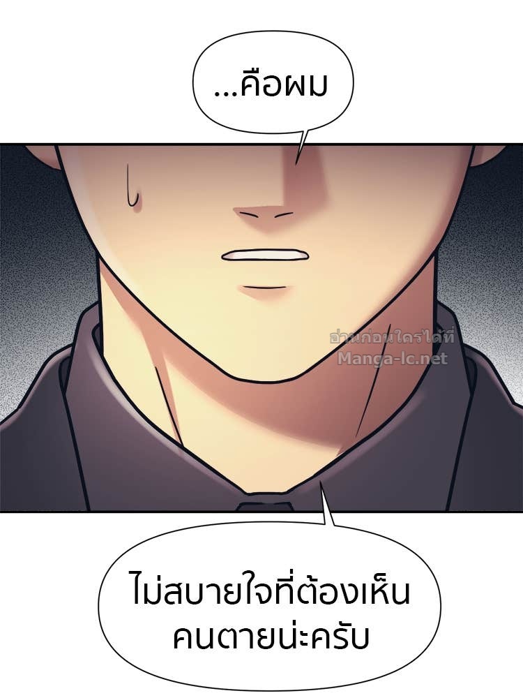 Doujin-Lc- อ่าน โดจิน มังฮวา เกาหลี ญี่ปุ่น จีน แปลไทย โคตรแกร่ง ตอนที่ 1 2 3 4 5 6 7 8 9 10 11 12 13 14 ฟรี ไม่มีโฆษณา อ่าน โดจิน Manhwa เกาหลี ญี่ปุ่น จีน เรามีครบ คัดมาให้เน้นๆ โดจิน 18+ รับประกันความฟินโดย Doujin Lc