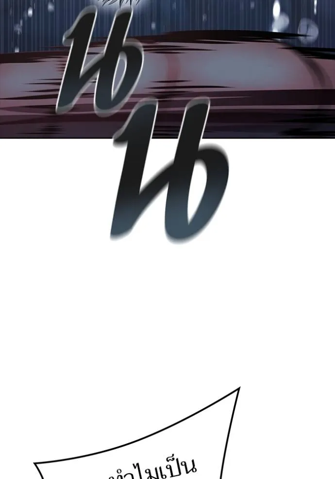 ทาวเวอร์ออฟก๊อด หอคอ ตอนที่ 636 รูปที่ 446