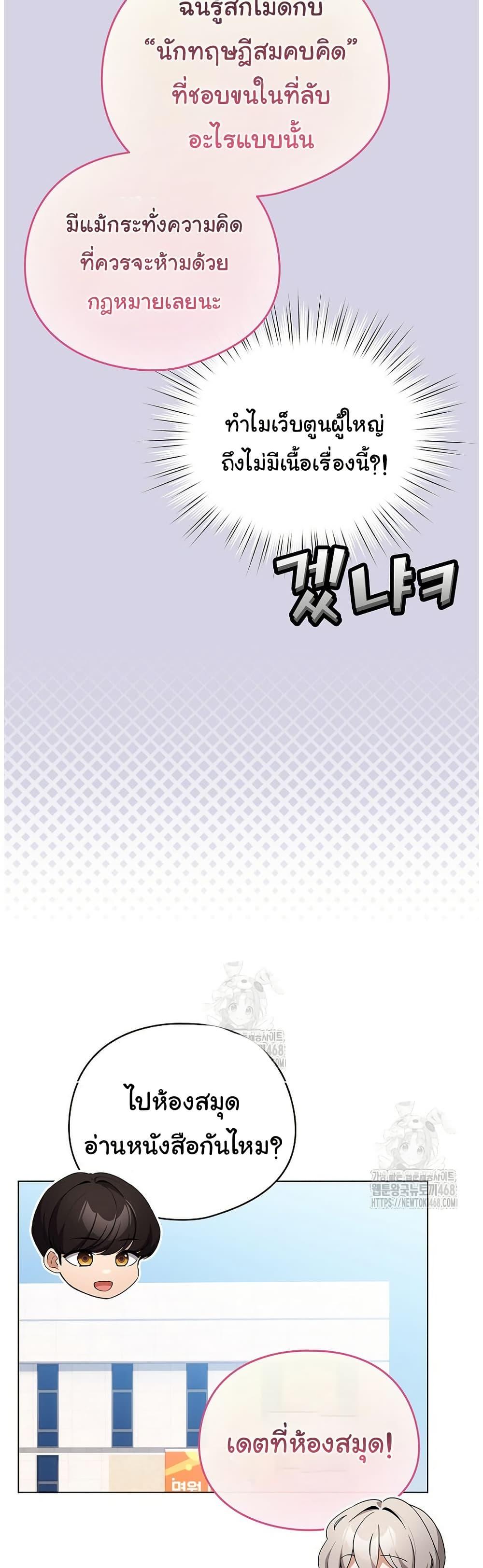 Doujin-Lc- อ่าน โดจิน มังฮวา เกาหลี ญี่ปุ่น จีน แปลไทย I Became a Pornhwa ตอนที่ 1 2 3 4 5 6 7 8 9 10 11 12 13 14 ฟรี ไม่มีโฆษณา อ่าน โดจิน Manhwa เกาหลี ญี่ปุ่น จีน เรามีครบ คัดมาให้เน้นๆ โดจิน 18+ รับประกันความฟินโดย  Doujin Lc