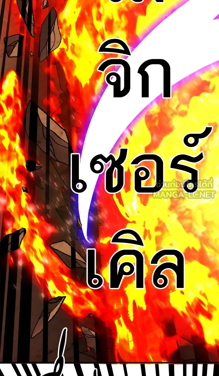 ยอดคนเลเวลทะลุ ตอนที่ 50 คนในพื้นที่ (6) รูปที่ 147