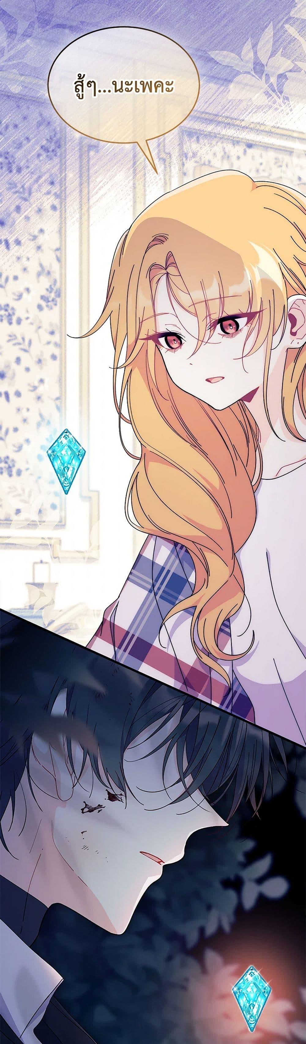 Manga-lc-com อ่านมังงะ อ่านการ์ตูน ออนไลน์ ฟรี I Don’t Want To Be a Magpie Bridge ตอนที่ 1 2 3 4 5 6 7 8 9 10 11 12 13 14 ฟรี ไม่มีโฆษณา Manga-lc - อ่าน มังงะ อ่าน การ์ตูน ออนไลน์ อ่านมังงะ ฟรี