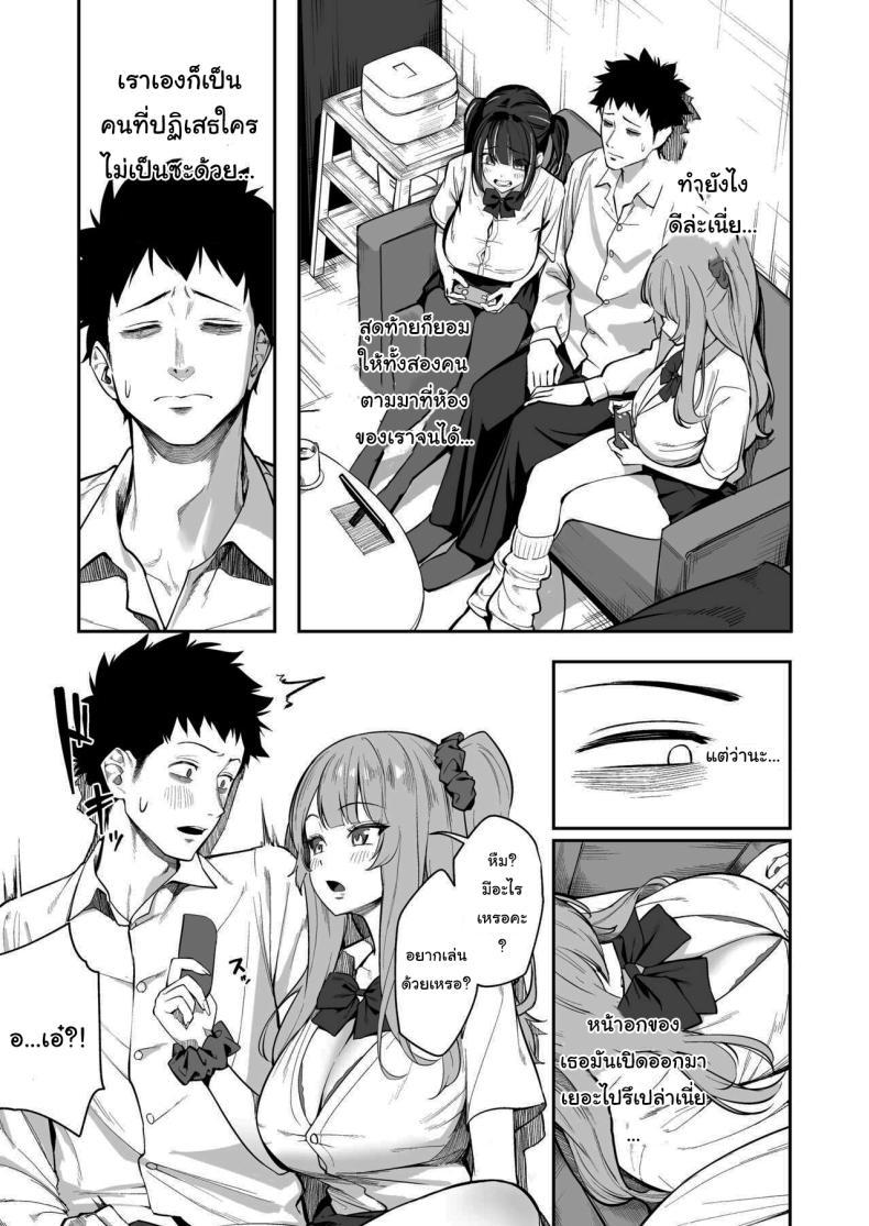Doujin-Lc- อ่าน โดจิน มังฮวา เกาหลี ญี่ปุ่น จีน แปลไทย ขอไปพักที่บ้านของรุ่นพี่ได้ไหมคะ [Ebizoridan (Shien)] Senpai, Kyou Tomatte mo Ii yo ne Can we stay at your place tonight Senpai ตอนที่ 1 2 3 4 5 6 7 8 9 10 11 12 13 14 ฟรี ไม่มีโฆษณา อ่าน โดจิน Manhwa เกาหลี ญี่ปุ่น จีน เรามีครบ คัดมาให้เน้นๆ โดจิน 18+ รับประกันความฟินโดย  Doujin Lc
