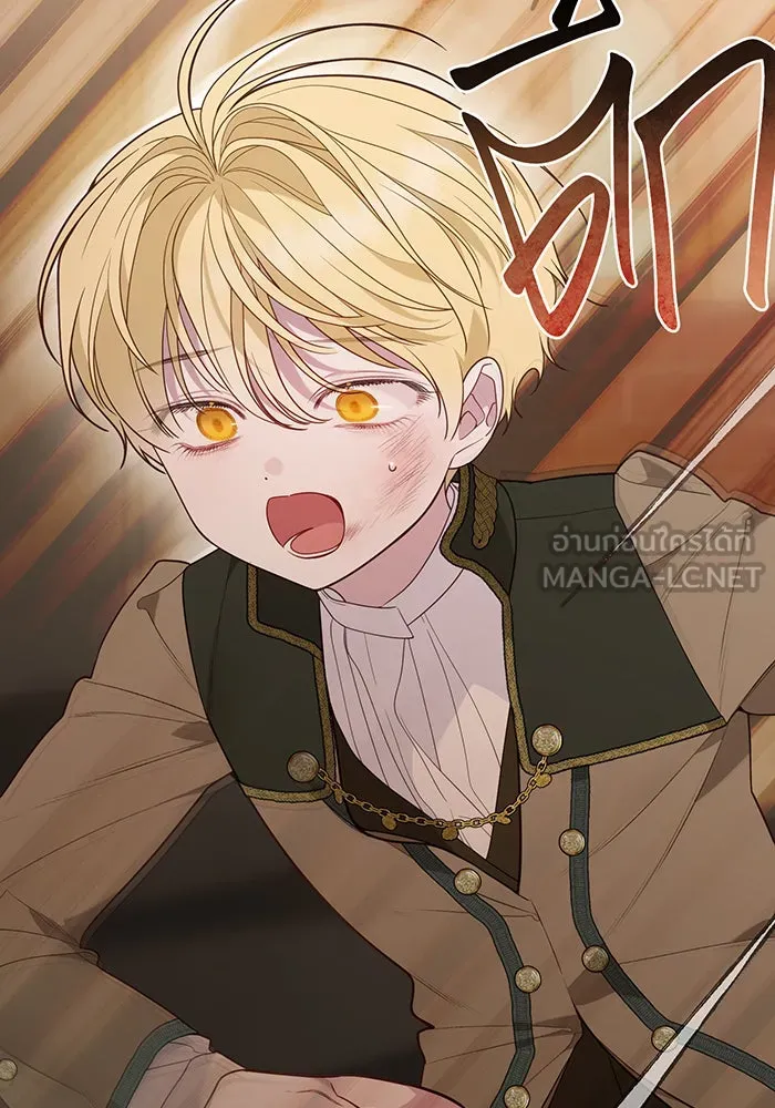 หนูน้อยทรราช ตอนที่ 68 รูปที่ 18