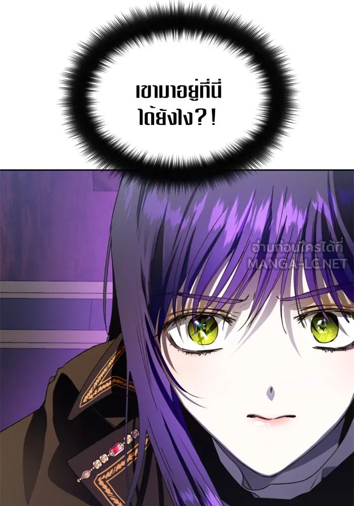 ชิงชีวิตพลิกลิขิตชะตา ตอนที่ 31. ซุ่มโจมตี รูปที่ 3