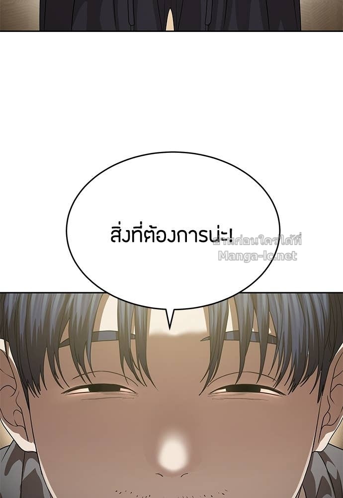 Doujin-Lc- อ่าน โดจิน มังฮวา เกาหลี ญี่ปุ่น จีน แปลไทย ข้าราชการพิเศษ ตอนที่ 1 2 3 4 5 6 7 8 9 10 11 12 13 14 ฟรี ไม่มีโฆษณา อ่าน โดจิน Manhwa เกาหลี ญี่ปุ่น จีน เรามีครบ คัดมาให้เน้นๆ โดจิน 18+ รับประกันความฟินโดย Doujin Lc