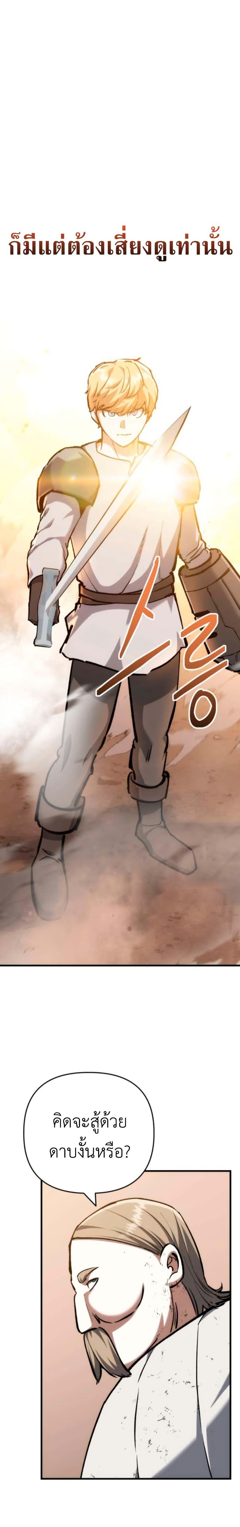 Manga-lc-com อ่านมังงะ อ่านการ์ตูน ออนไลน์ ฟรี Bill the Blacksmith ตอนที่ 1 2 3 4 5 6 7 8 9 10 11 12 13 14 ฟรี ไม่มีโฆษณา Manga-lc - อ่าน มังงะ อ่าน การ์ตูน ออนไลน์ อ่านมังงะ ฟรี