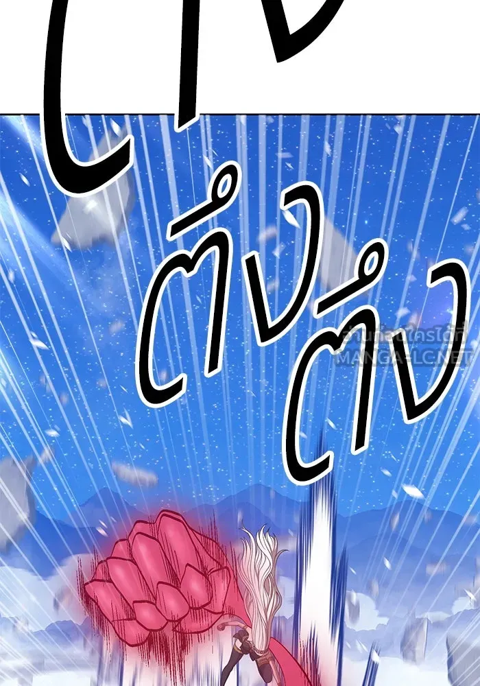 +99 ท่อนไม้พร้อมบวก ตอนที่ 57 รูปที่ 288