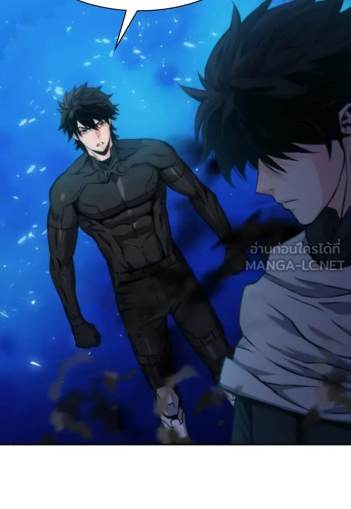 ดรูอิดแห่งสถานีโซล ตอนที่ 192 รูปที่ 36