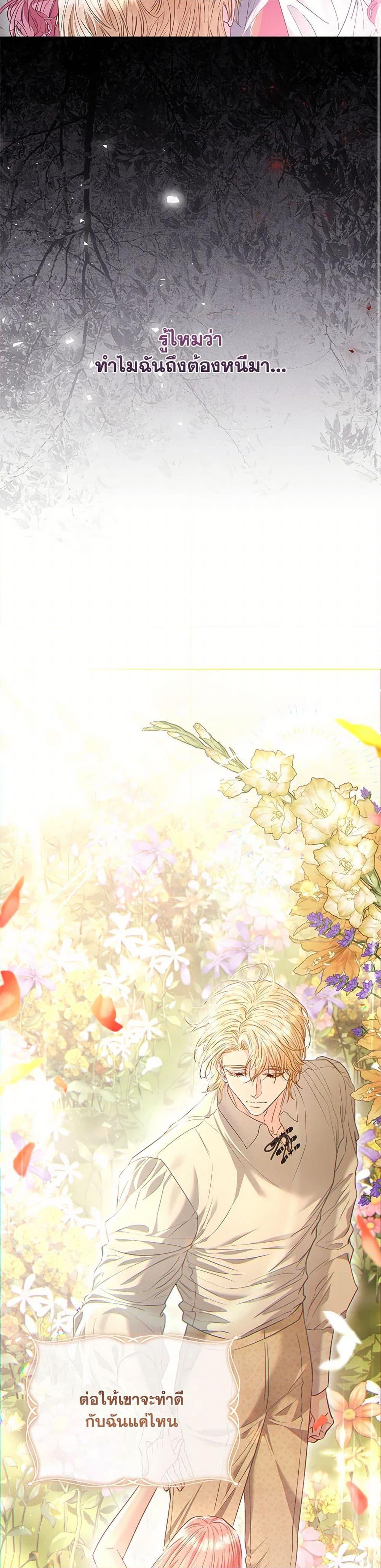 Manga-lc-com อ่านมังงะ อ่านการ์ตูน ออนไลน์ ฟรี My Evil Husband Is Obsessed With the Wrong Person ตอนที่ 1 2 3 4 5 6 7 8 9 10 11 12 13 14 ฟรี ไม่มีโฆษณา Manga-lc - อ่าน มังงะ อ่าน การ์ตูน ออนไลน์ อ่านมังงะ ฟรี