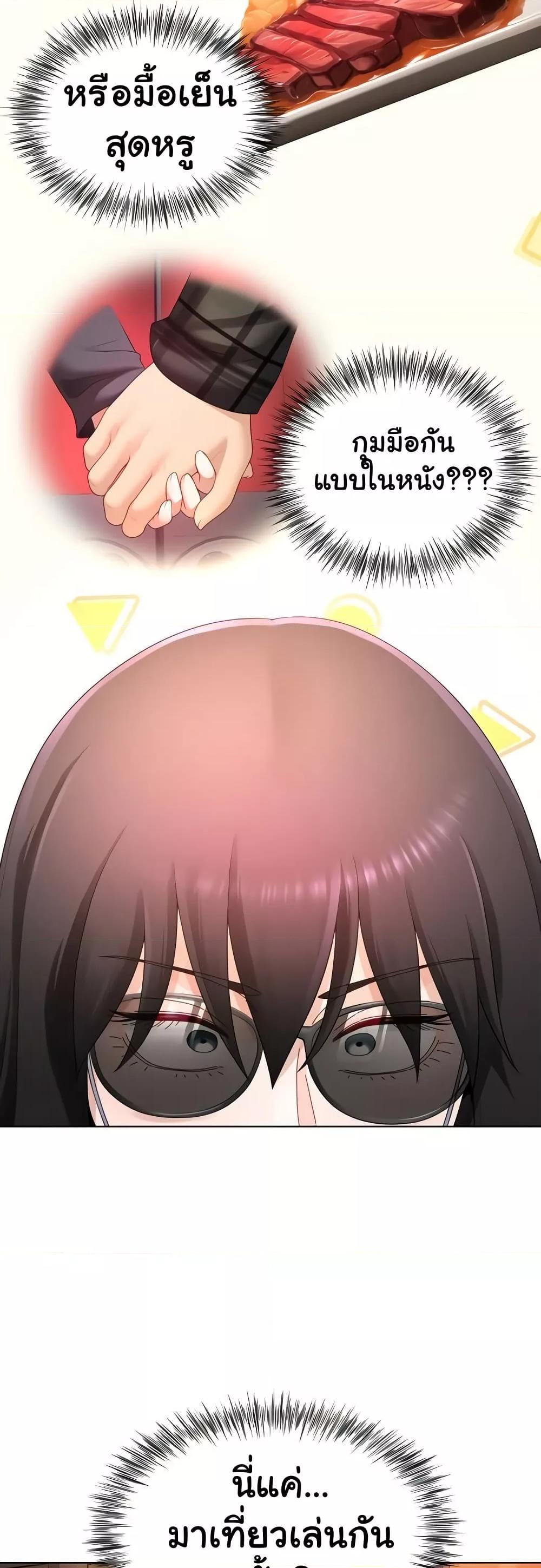 Doujin-Lc- อ่าน โดจิน มังฮวา เกาหลี ญี่ปุ่น จีน แปลไทย Wanna Become a Dad or a Boyfriend ตอนที่ 1 2 3 4 5 6 7 8 9 10 11 12 13 14 ฟรี ไม่มีโฆษณา อ่าน โดจิน Manhwa เกาหลี ญี่ปุ่น จีน เรามีครบ คัดมาให้เน้นๆ โดจิน 18+ รับประกันความฟินโดย  Doujin Lc