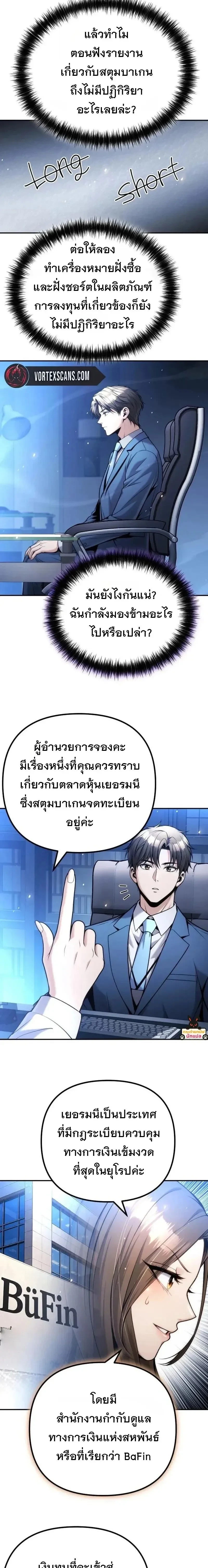 Manga-lc-com อ่านมังงะ อ่านการ์ตูน ออนไลน์ ฟรี The Money Keeps Piling Up Even If I Spend It ยิ่งใช้เงินทำไม ตอนที่ 1 2 3 4 5 6 7 8 9 10 11 12 13 14 ฟรี ไม่มีโฆษณา Manga-lc - อ่าน มังงะ อ่าน การ์ตูน ออนไลน์ อ่านมังงะ ฟรี