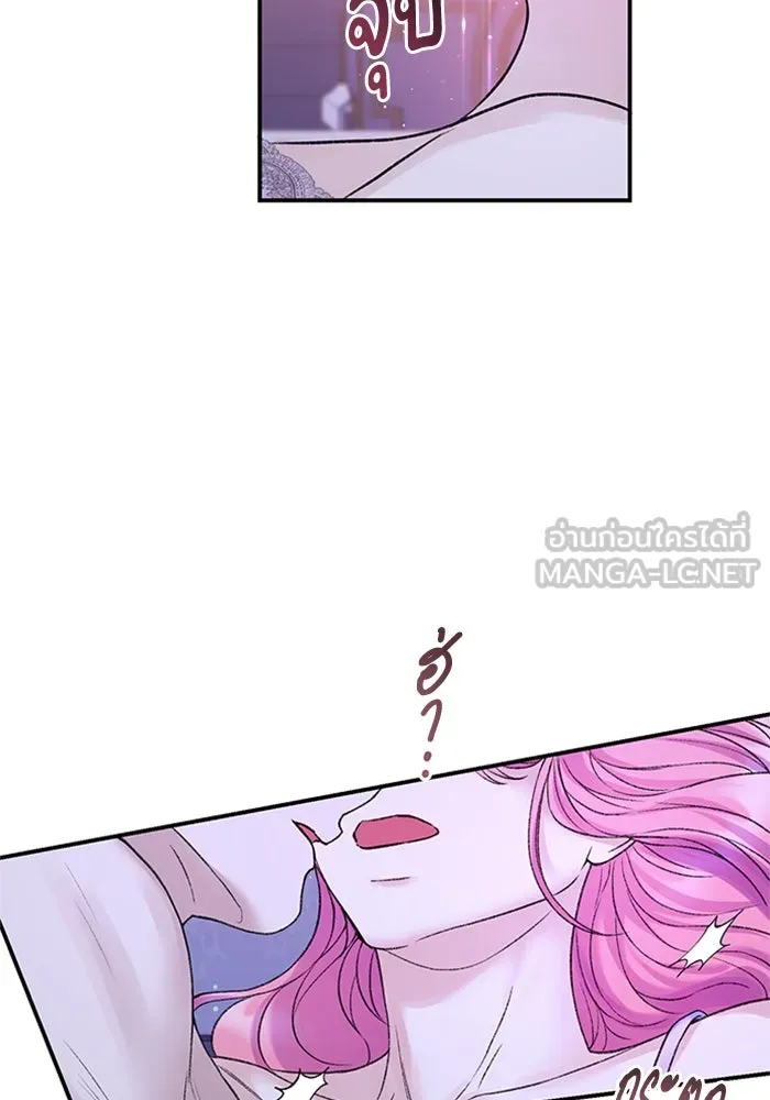 ไหนบอกว่าฉันใกล้ตาย ตอนที่ 85 รูปที่ 3