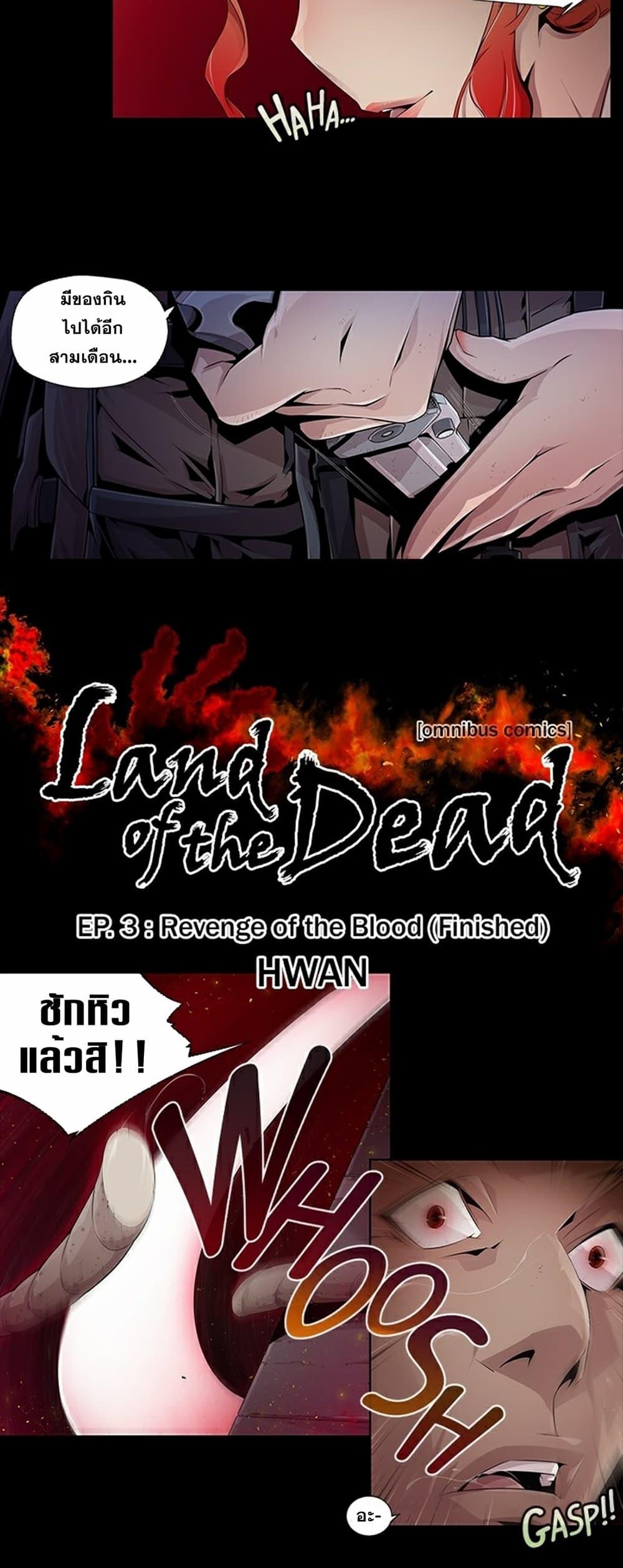 Manga-lc-com อ่านมังงะ อ่านการ์ตูน ออนไลน์ ฟรี Survival Undead ตอนที่ 1 2 3 4 5 6 7 8 9 10 11 12 13 14 ฟรี ไม่มีโฆษณา Manga-lc - อ่าน มังงะ อ่าน การ์ตูน ออนไลน์ อ่านมังงะ ฟรี