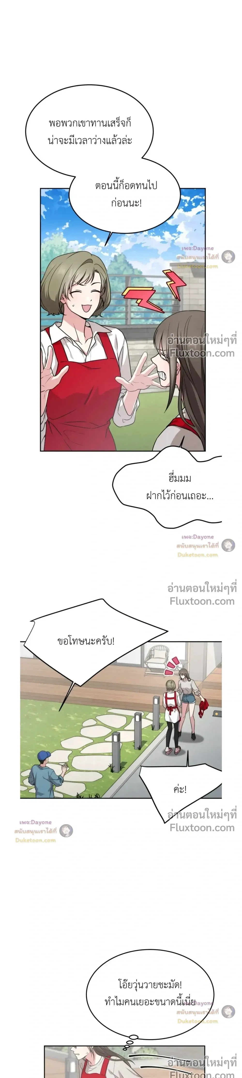 Doujin-Lc- อ่าน โดจิน มังฮวา เกาหลี ญี่ปุ่น จีน แปลไทย Want to be Obscene with Me อยากมันกับฉันมั้ย ตอนที่ 1 2 3 4 5 6 7 8 9 10 11 12 13 14 ฟรี ไม่มีโฆษณา อ่าน โดจิน Manhwa เกาหลี ญี่ปุ่น จีน เรามีครบ คัดมาให้เน้นๆ โดจิน 18+ รับประกันความฟินโดย  Doujin Lc