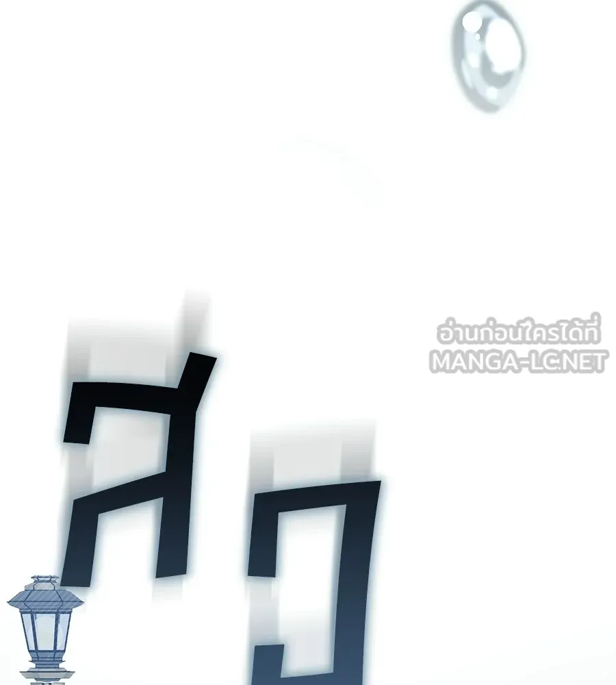 เล่ห์รักชนชั้นสูง ตอนที่ 71 รูปที่ 72