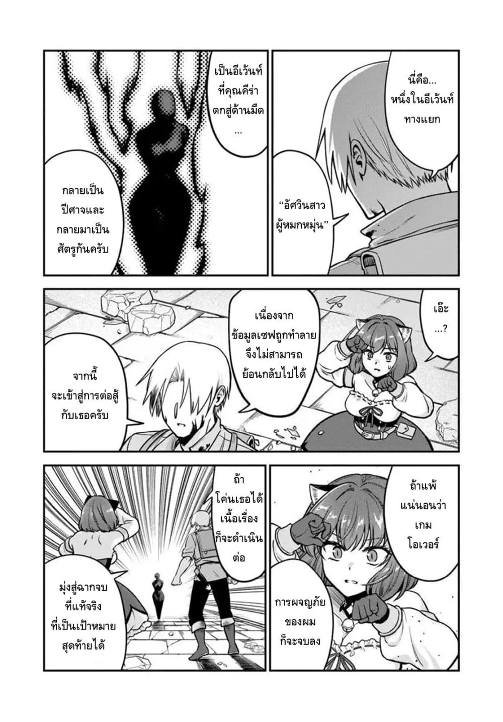 Manga-lc-com อ่านมังงะ อ่านการ์ตูน ออนไลน์ ฟรี RTA Sousha wa Game Sekai kara Kaerarenai ตอนที่ 1 2 3 4 5 6 7 8 9 10 11 12 13 14 ฟรี ไม่มีโฆษณา Manga-lc - อ่าน มังงะ อ่าน การ์ตูน ออนไลน์ อ่านมังงะ ฟรี