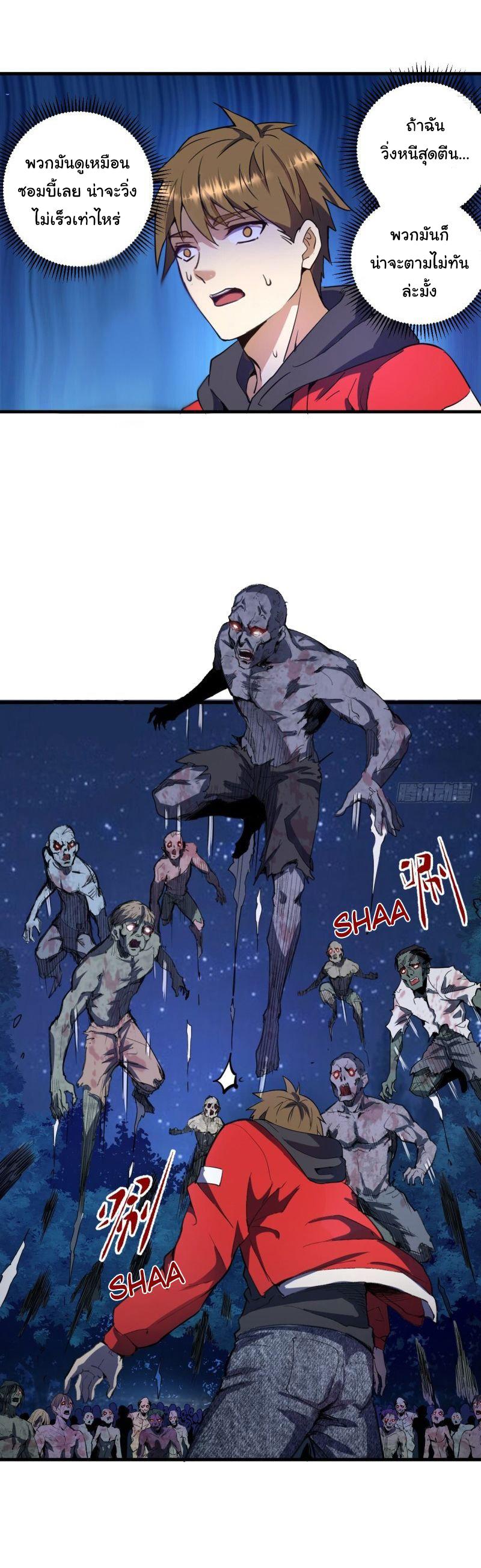 Manga-lc-com อ่านมังงะ อ่านการ์ตูน ออนไลน์ ฟรี King star emperor ตอนที่ 1 2 3 4 5 6 7 8 9 10 11 12 13 14 ฟรี ไม่มีโฆษณา Manga-lc - อ่าน มังงะ อ่าน การ์ตูน ออนไลน์ อ่านมังงะ ฟรี