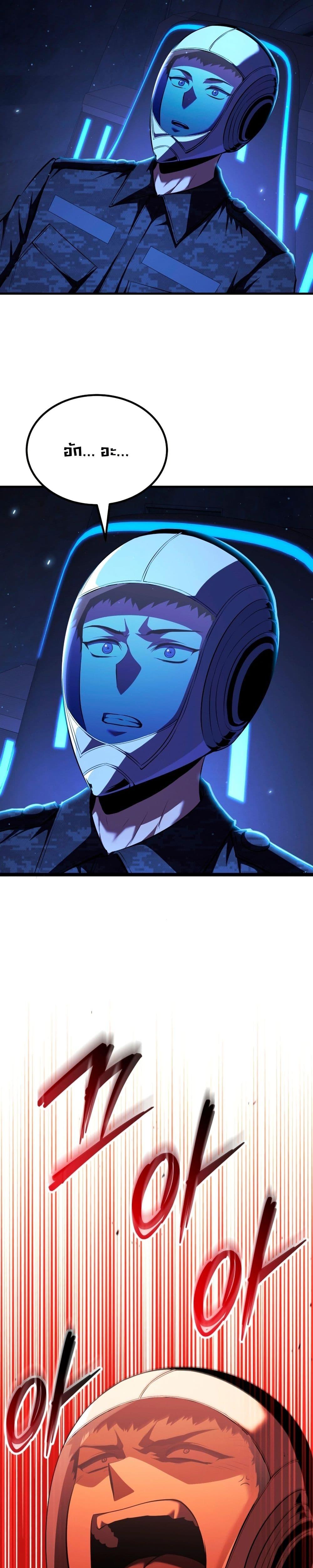 Manga-lc-com อ่านมังงะ อ่านการ์ตูน ออนไลน์ ฟรี The Return of the Unrivaled Genius Ranker ตอนที่ 1 2 3 4 5 6 7 8 9 10 11 12 13 14 ฟรี ไม่มีโฆษณา Manga-lc - อ่าน มังงะ อ่าน การ์ตูน ออนไลน์ อ่านมังงะ ฟรี