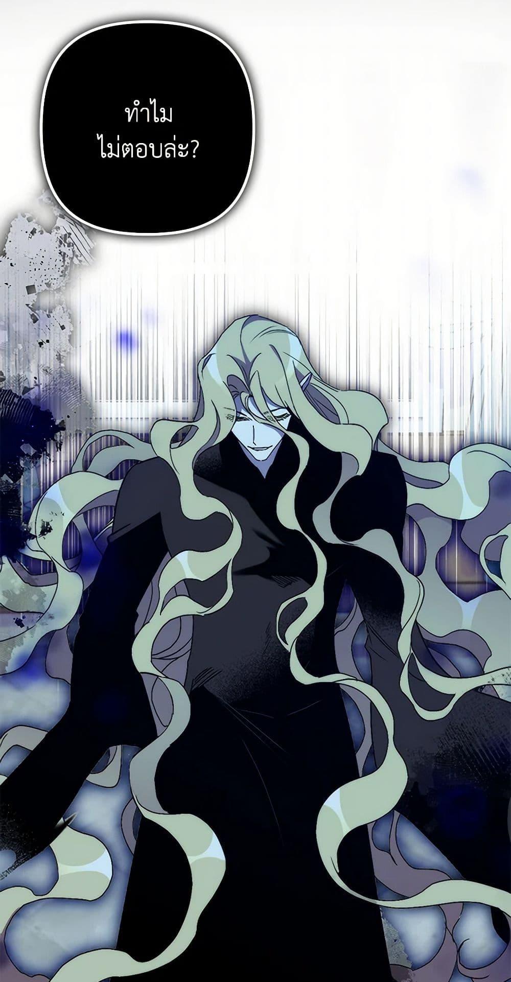 Manga-lc-com อ่านมังงะ อ่านการ์ตูน ออนไลน์ ฟรี I’m Dead, But the Hero Went Crazy ตอนที่ 1 2 3 4 5 6 7 8 9 10 11 12 13 14 ฟรี ไม่มีโฆษณา Manga-lc - อ่าน มังงะ อ่าน การ์ตูน ออนไลน์ อ่านมังงะ ฟรี