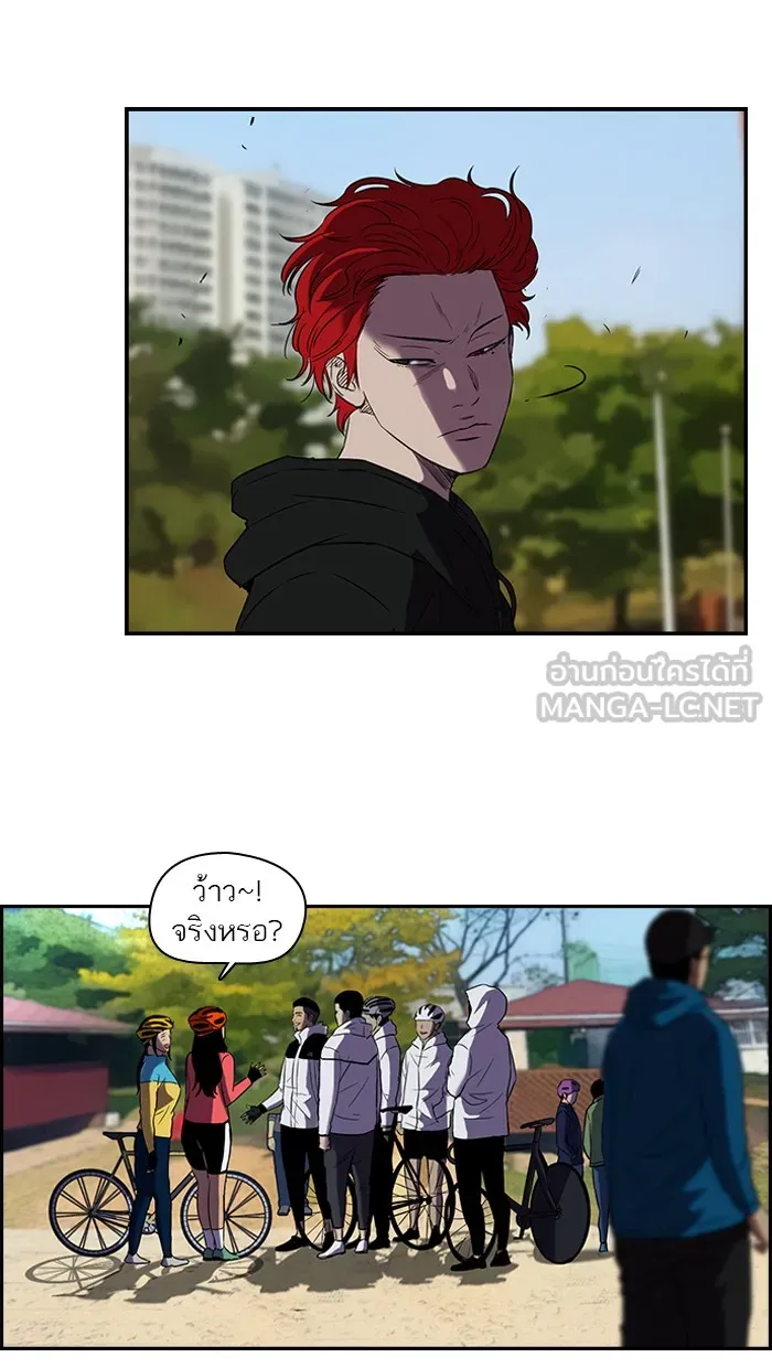 ปั่นสู้ฝันbrWind Breaker ตอนที่ 2 รูปที่ 42