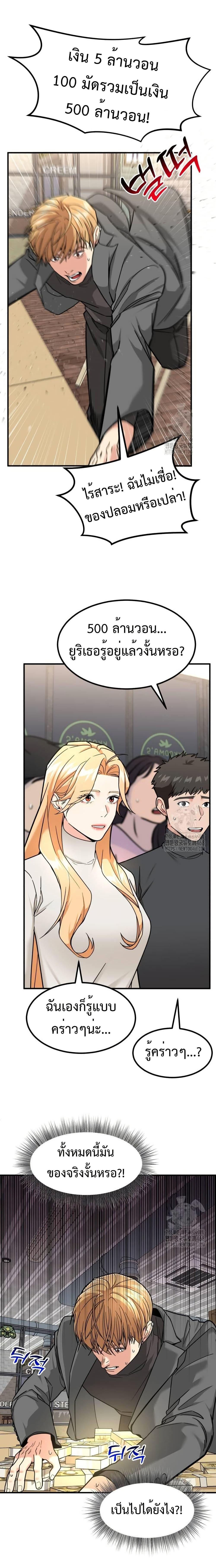 Manga-lc-com อ่านมังงะ อ่านการ์ตูน ออนไลน์ ฟรี Investors Who See the Future ตอนที่ 1 2 3 4 5 6 7 8 9 10 11 12 13 14 ฟรี ไม่มีโฆษณา Manga-lc - อ่าน มังงะ อ่าน การ์ตูน ออนไลน์ อ่านมังงะ ฟรี