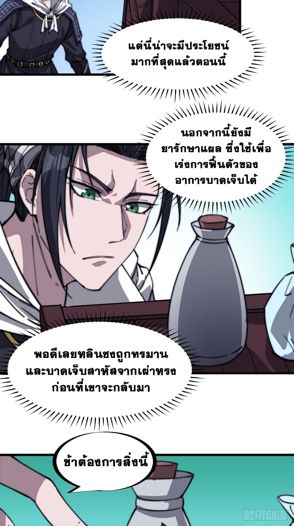 Manga-lc-com อ่านมังงะ อ่านการ์ตูน ออนไลน์ ฟรี It Starts With A Mountain ตอนที่ 1 2 3 4 5 6 7 8 9 10 11 12 13 14 ฟรี ไม่มีโฆษณา Manga-lc - อ่าน มังงะ อ่าน การ์ตูน ออนไลน์ อ่านมังงะ ฟรี