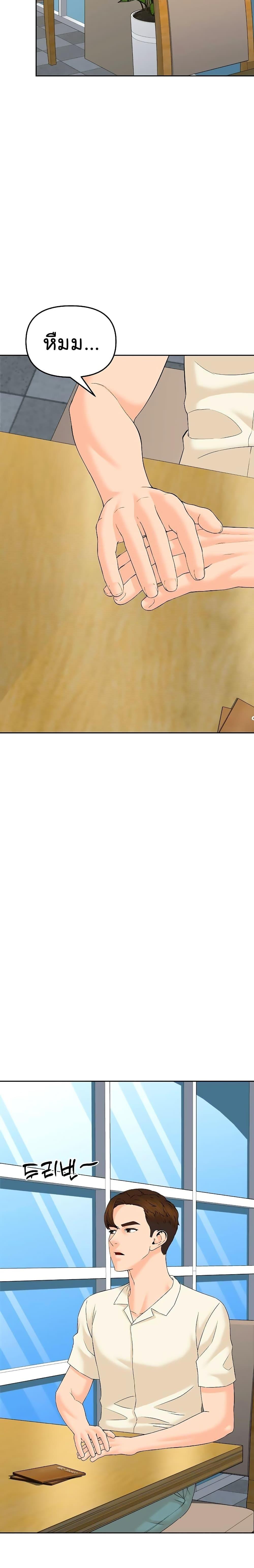 Manga-lc-com อ่านมังงะ อ่านการ์ตูน ออนไลน์ ฟรี From the Grave and Back ตอนที่ 1 2 3 4 5 6 7 8 9 10 11 12 13 14 ฟรี ไม่มีโฆษณา Manga-lc - อ่าน มังงะ อ่าน การ์ตูน ออนไลน์ อ่านมังงะ ฟรี